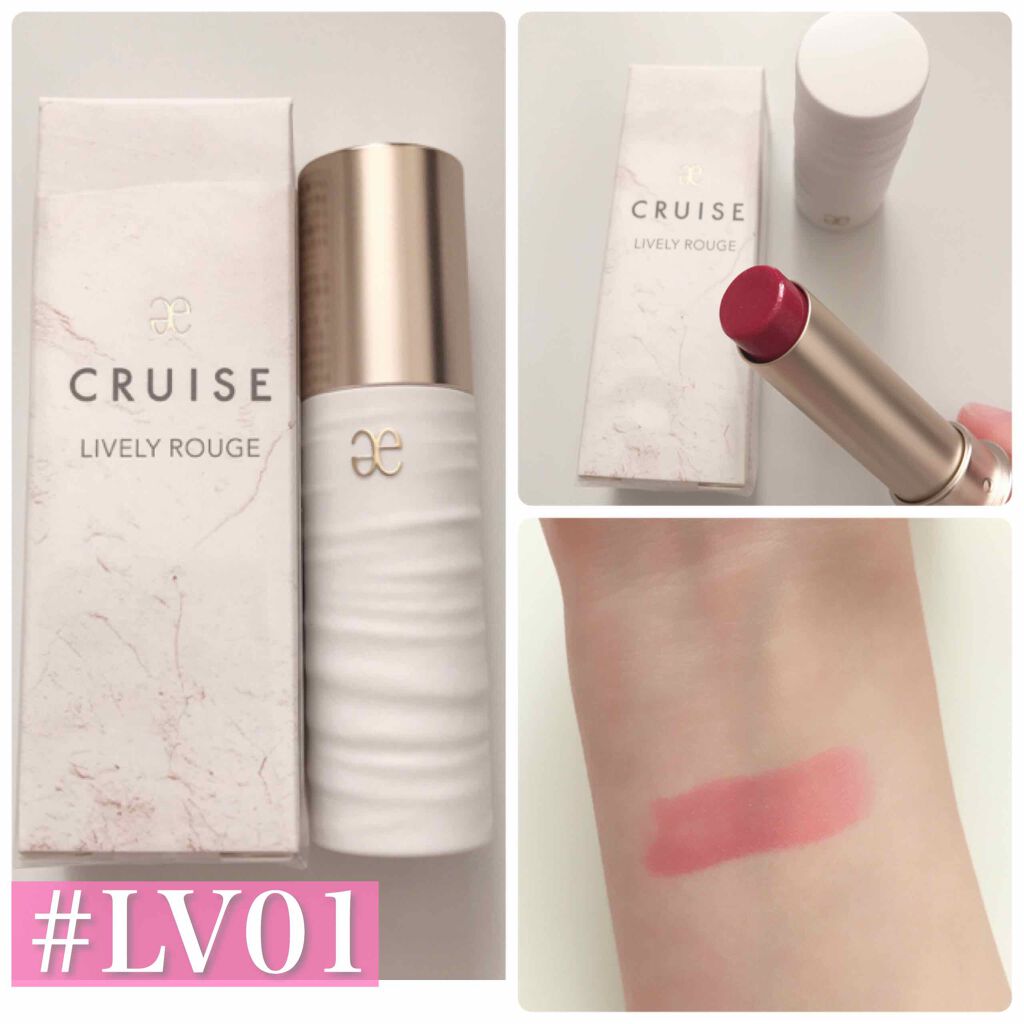ライブリー ルージュ/エレガンス クルーズ/口紅を使ったクチコミ（1枚目）