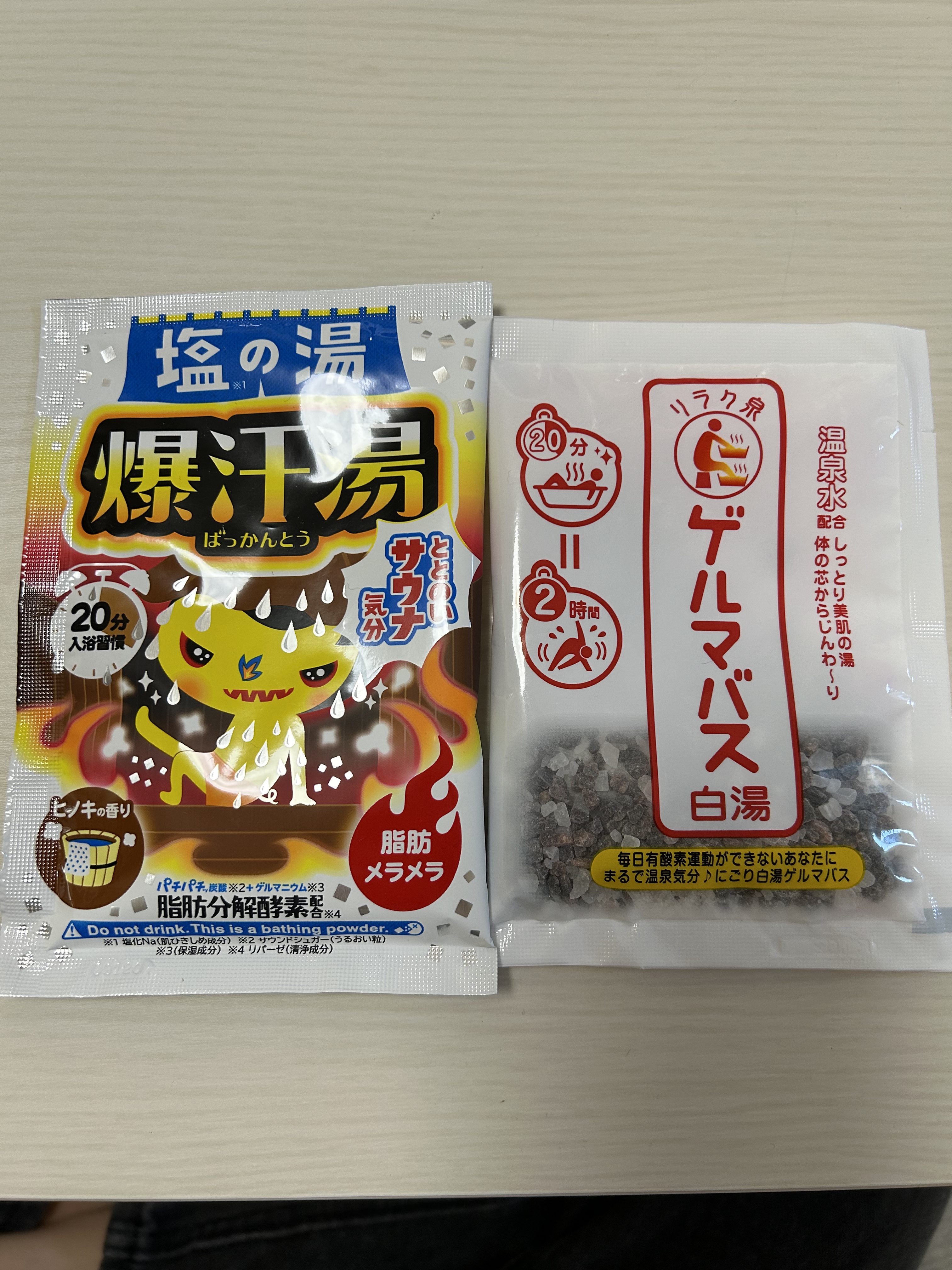 塩の湯 ヒノキの香り/爆汗湯/無機塩系入浴剤を使ったクチコミ（1枚目）