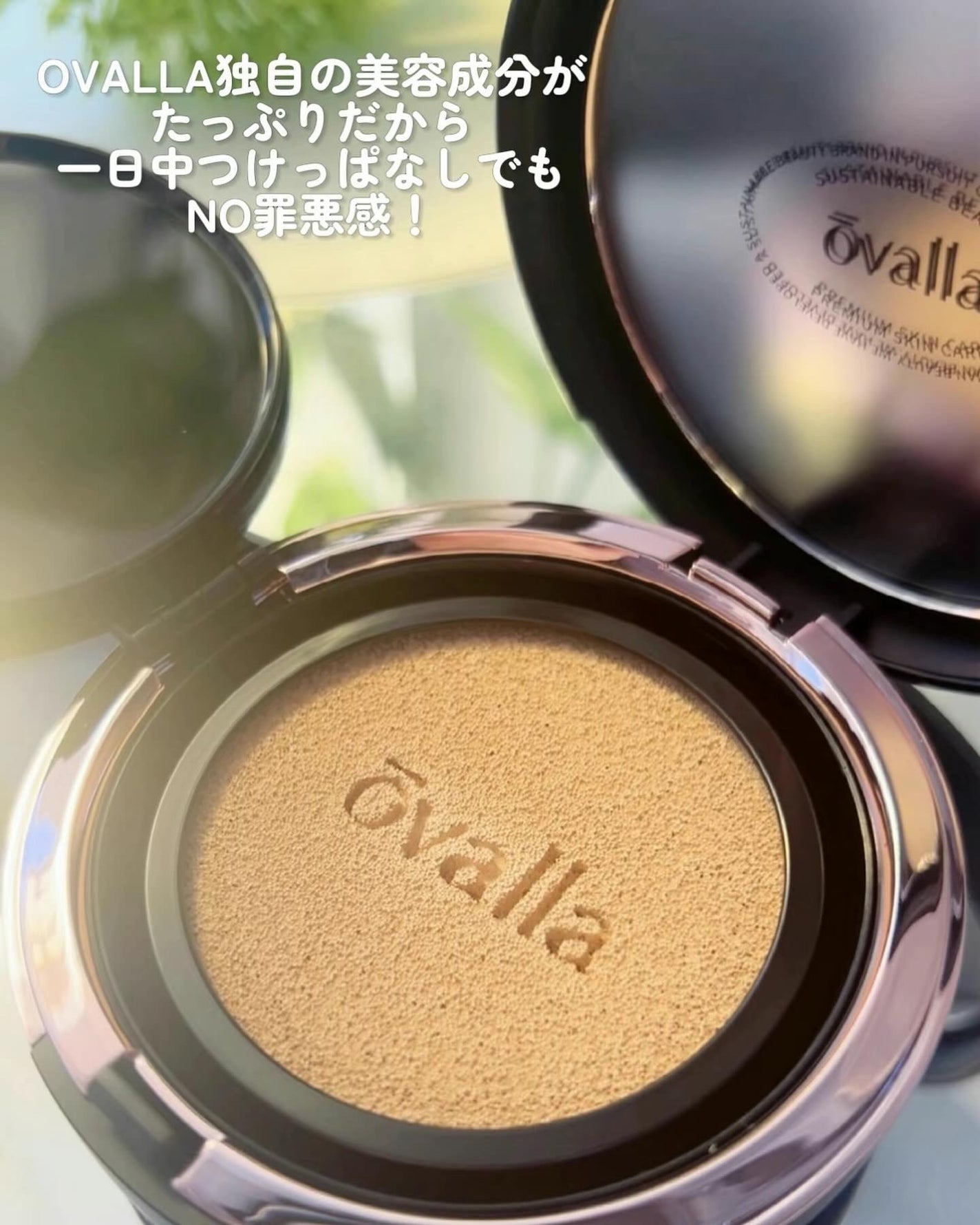 フコセンテラセラム イン クッション/ovalla/クッションファンデーションを使ったクチコミ(3枚目)