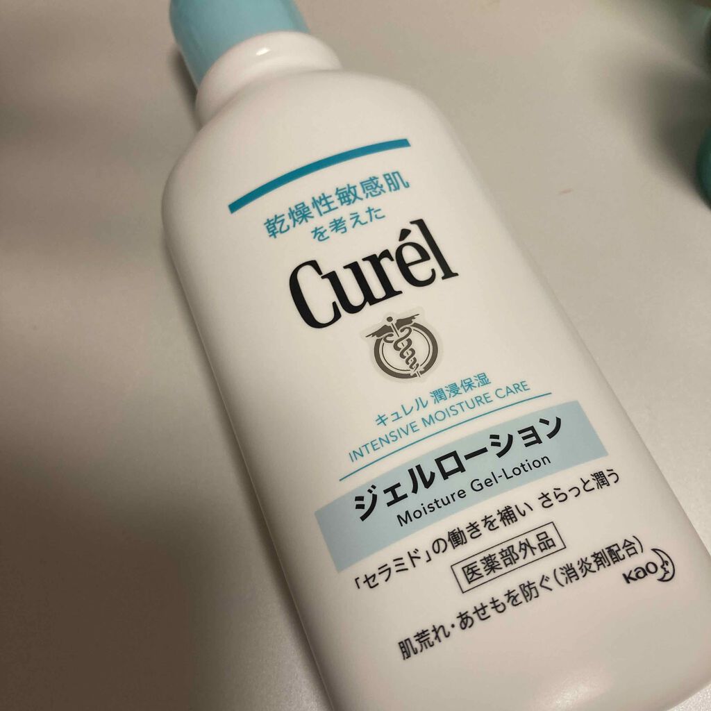 ジェルローション/キュレル/化粧水を使ったクチコミ（1枚目）