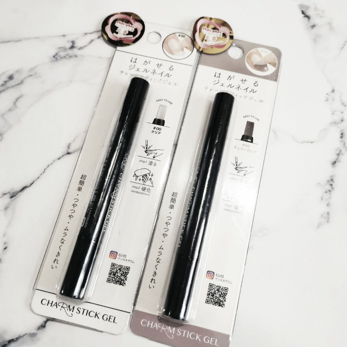 チャームスティックジェル/OMD/オールインワンネイルを使ったクチコミ（1枚目）