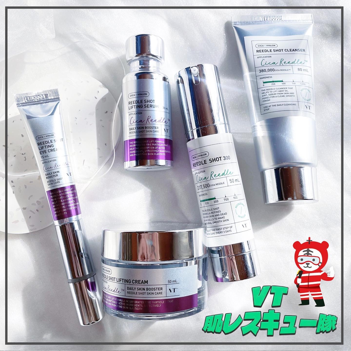 リードルショット300/VT/美容液を使ったクチコミ（1枚目）