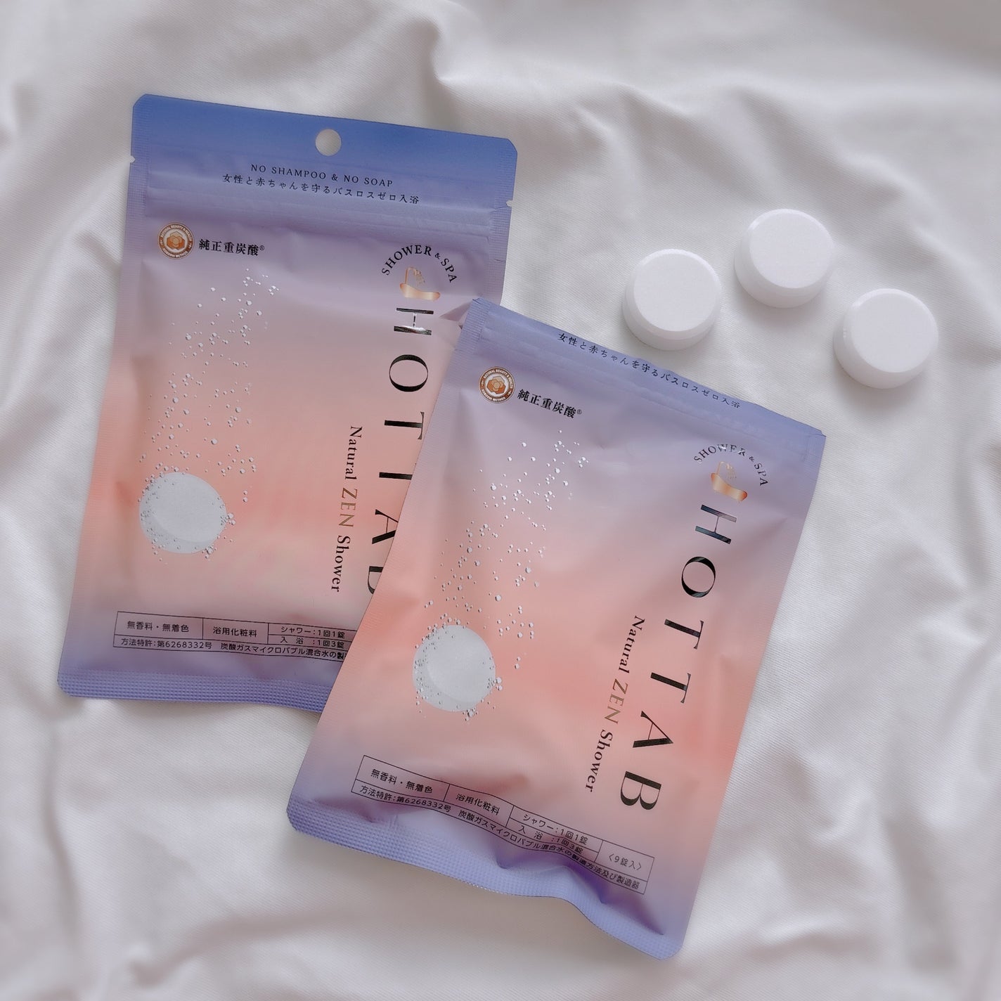 HOT TAB NATURAL ZEN SHOWER/HOT TAB/炭酸系入浴剤を使ったクチコミ(1枚目)