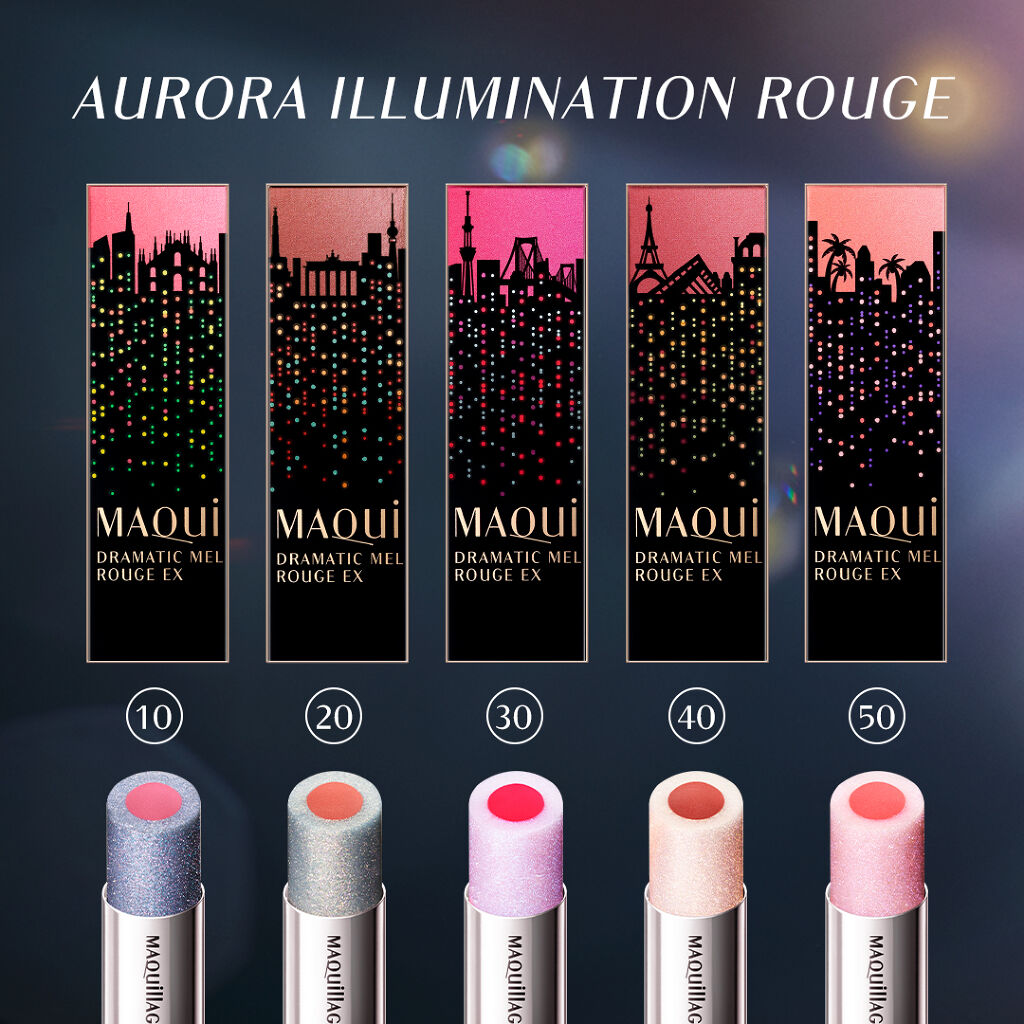 11/21限定発売】“オーロライルミネーションカラー”ルージュとアイ