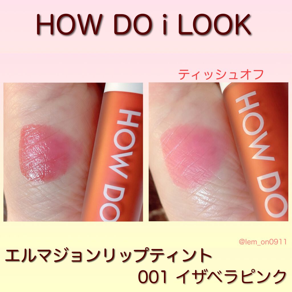 エマルジョンリップティント/HOWDOiLOOK/リップティントを使ったクチコミ(2枚目)
