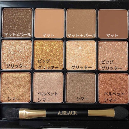 グラムチェンジマルチパレット/A.BLACK/マルチパレットを使ったクチコミ(4枚目)