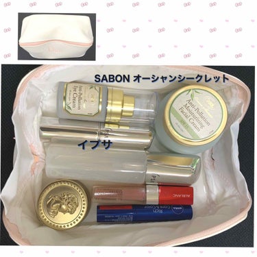 SABON オーシャンシークレット AP アイクリームのクチコミ「💟私のポーチ

職場用のポーチを綺麗にしました♪٩( ᐛ )و💬
事務所に置きっぱにするポーチ.....」（2枚目）