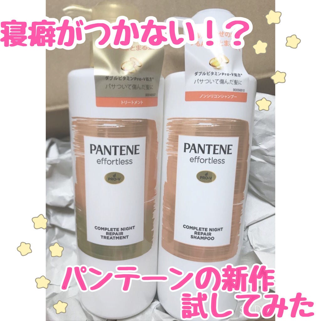 ãã³ããŒã³ ãšãã©ãŒãã¬ã¹ ã³ã³ããªãŒããã€ã ãªãã¢ãŒ ã·ã£ã³ããŒïŒããªãŒãã¡ã³ã/ãã³ããŒã³/åžè²©ã·ã£ã³ããŒã䜿ã£ãã¯ãã³ãïŒ1æç®ïŒ