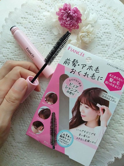 ポイントへアスティック ピュアシャンプーの香り		/フィアンセ/ヘアスタイリングを使ったクチコミ(1枚目)