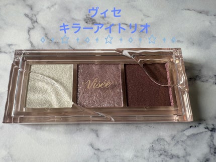 キラー アイ トリオ/Visée/アイシャドウパレットを使ったクチコミ(1枚目)