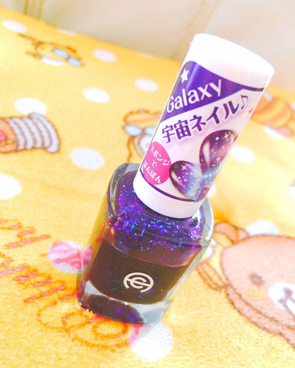 GALAXY宇宙ネイル/セリア/マニキュアを使ったクチコミ（2枚目）