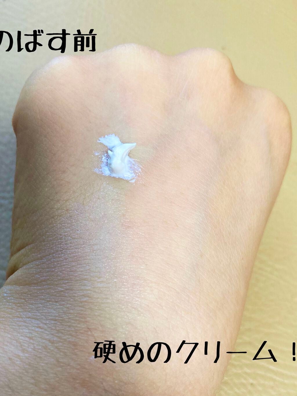 UVミルク/&be/日焼け止め・UVケアを使ったクチコミ(2枚目)