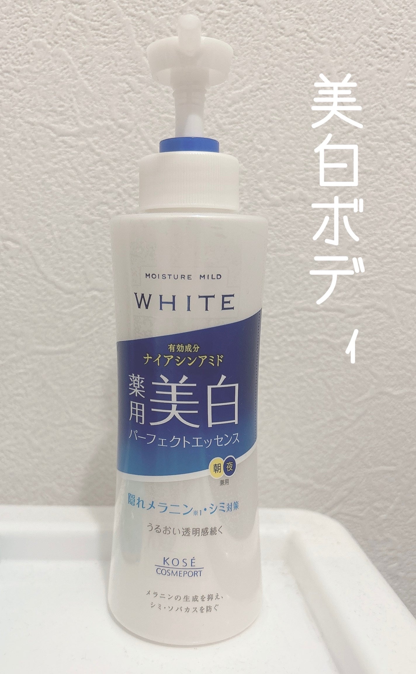 nanacoðð€ïŸïœ«ïŸïŸïŸåºæ¬100 on LIPS ãKOSEã®ïœ¢è¬çšçŸçœããŒãã§ã¯ããšãã»ã³ã¹ïœ£æãææã¯ãããã£..ãïŒ1æç®ïŒ