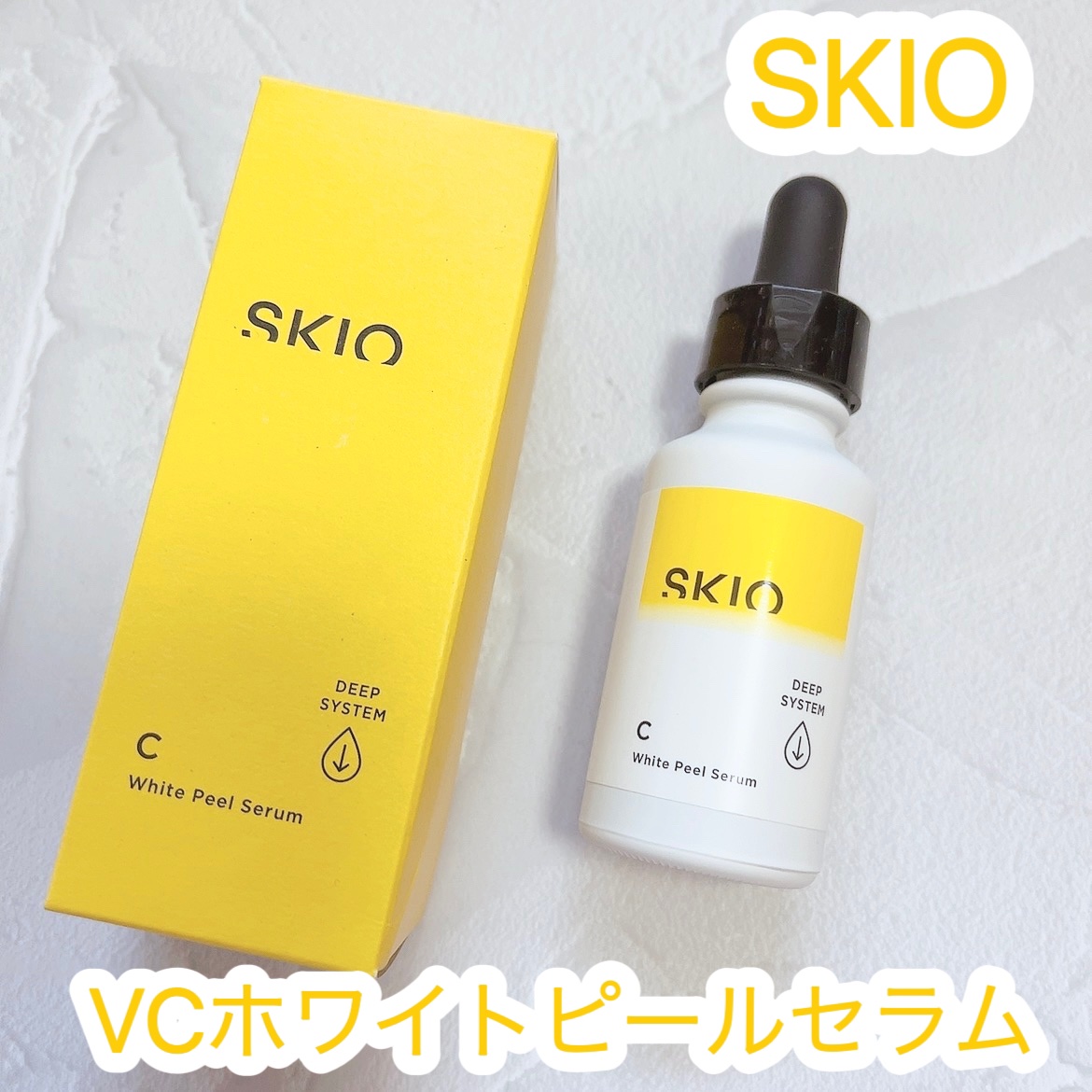 SKIO スキオ VCホワイトピールゲル VCホワイトピールセラム 計4個