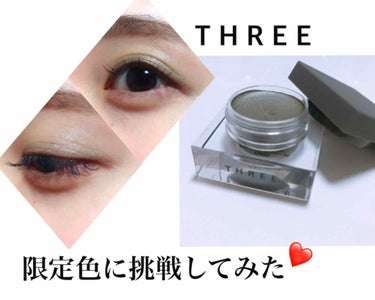 🔹THREE🔹 
デアリング ヴォヤジャー 03
≪限定色≫ 

THREEのクリームアイシャドウ
春限定のカーキ色です💚🍃

グリーン系のアイシャドウは初めて
でしたが、買って大正解でした✨

♡

