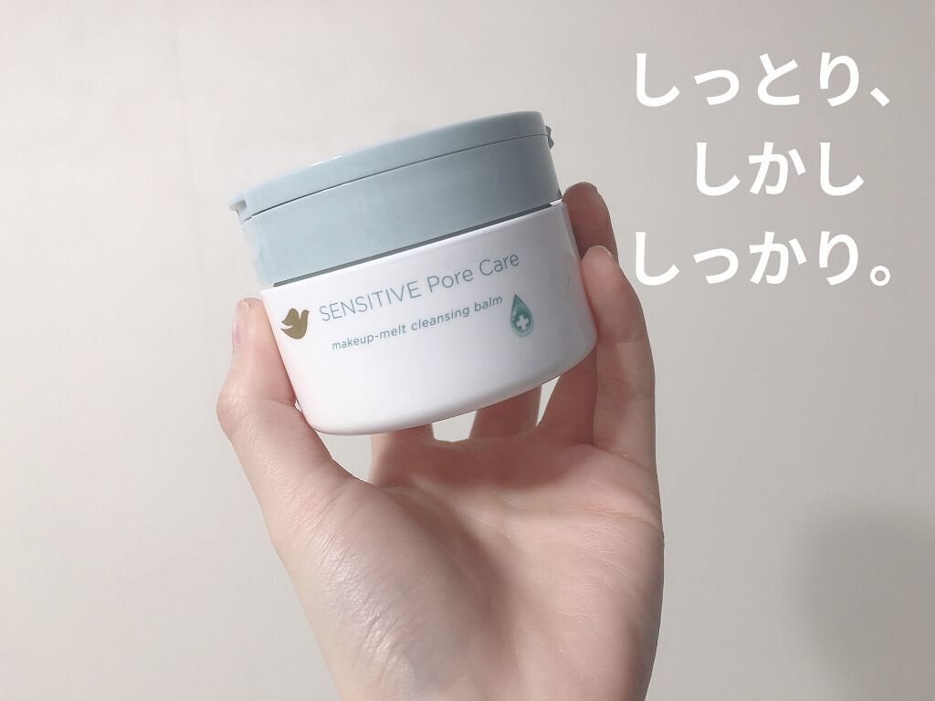 しっとり毛穴ケアクレンジングバーム/ダヴ/クレンジングバームを使ったクチコミ（1枚目）