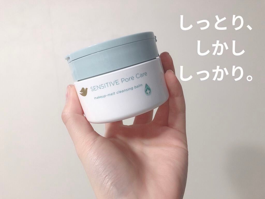 しっとり毛穴ケアクレンジングバーム/ダヴ/クレンジングバームを使ったクチコミ(1枚目)