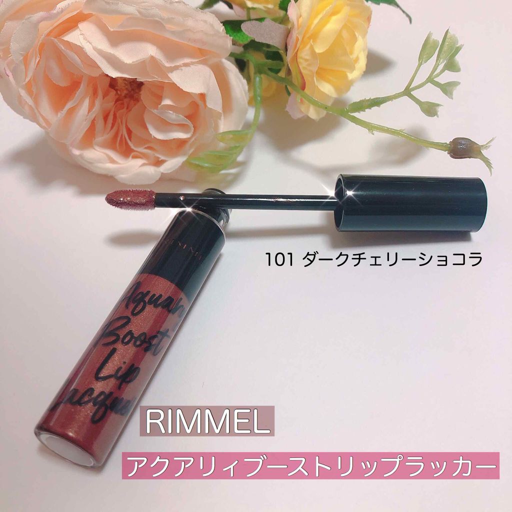 アクアリィ ブースト リップラッカー/リンメル ロンドン/リップグロスを使ったクチコミ（1枚目）