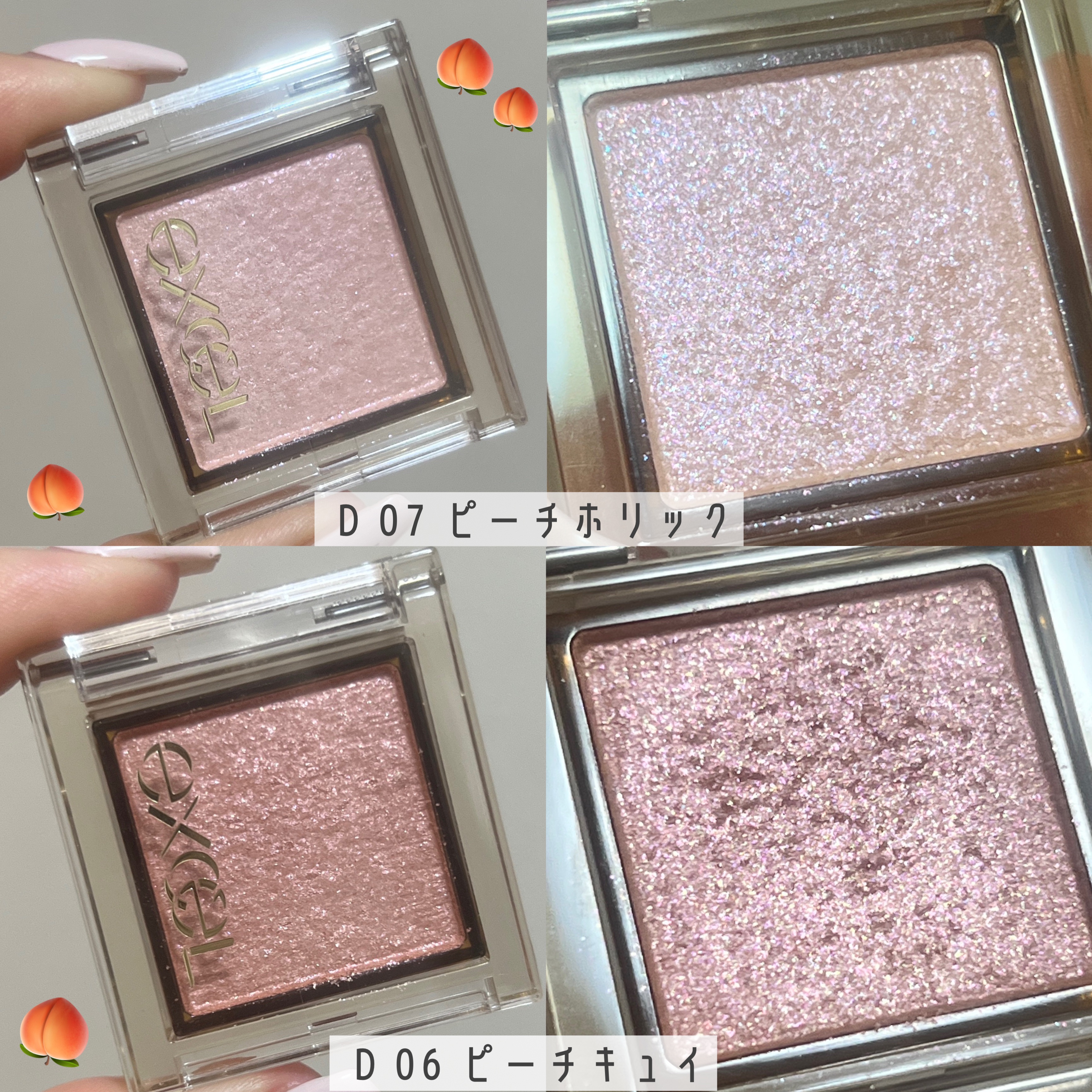 アイプランナー/excel/単色アイシャドウを使ったクチコミ（3枚目）