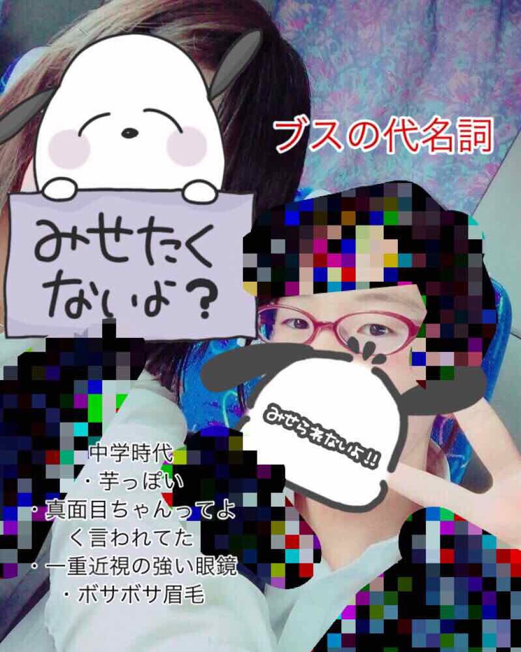 アイビューティー フィクサー WP/アストレア ヴィルゴ/二重まぶた用アイテムを使ったクチコミ（2枚目）