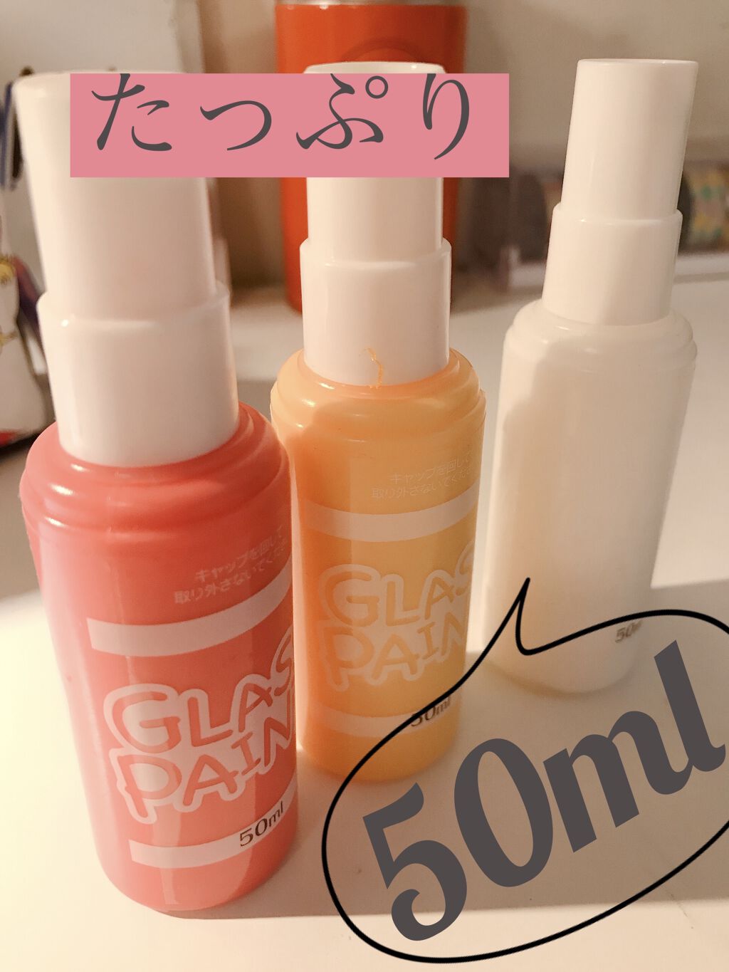 を使ったクチコミ（2枚目）