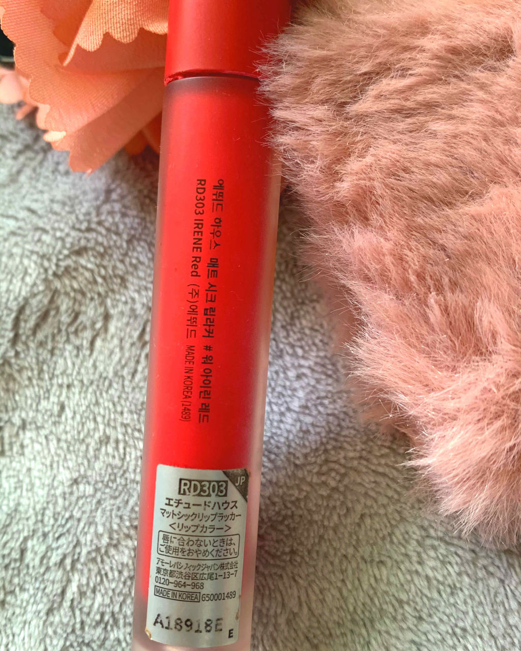 マットシックリップラッカー/ETUDE/口紅を使ったクチコミ（2枚目）