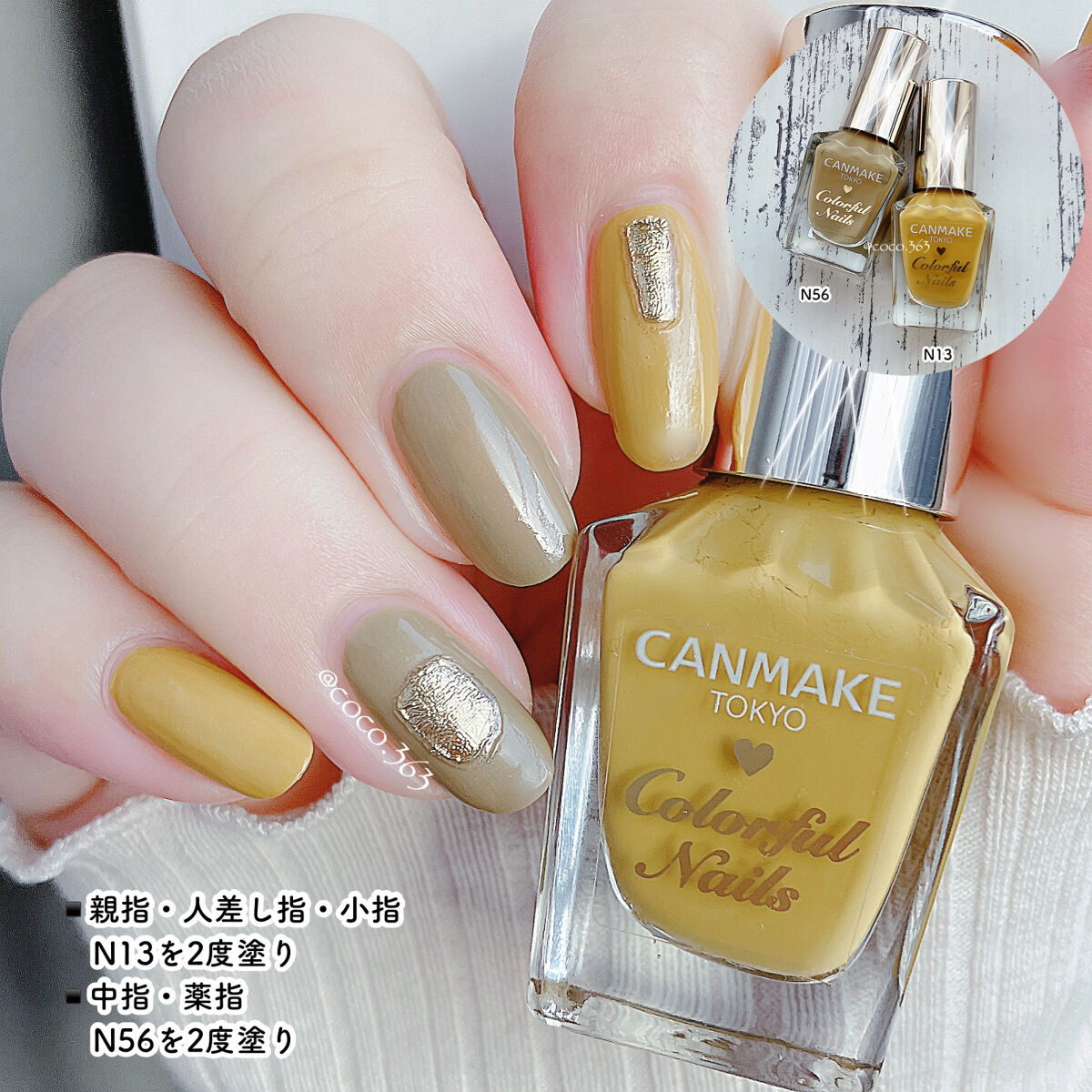 カラフルネイルズ/キャンメイク/マニキュアを使ったクチコミ（2枚目）