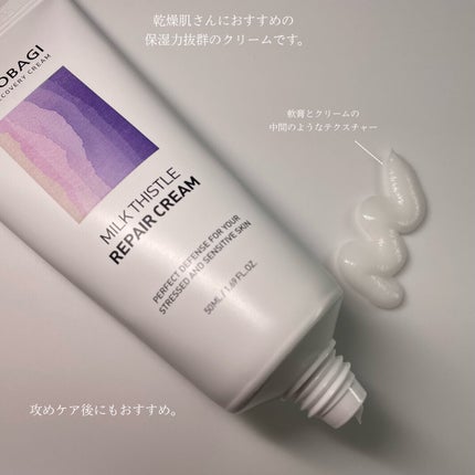 ミルクシスル リペアクリーム/BANOBAGI/フェイスクリームを使ったクチコミ(2枚目)