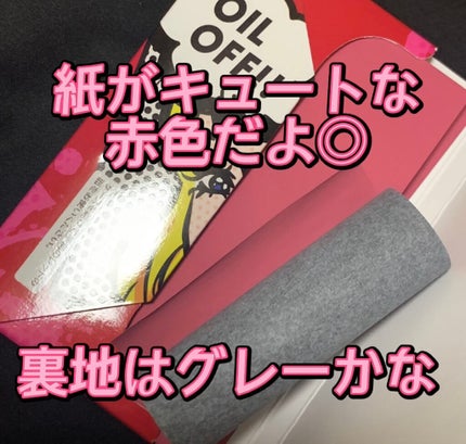 魔法の 超吸収あぶらとり紙/リンメル ロンドン/あぶらとり紙を使ったクチコミ(2枚目)