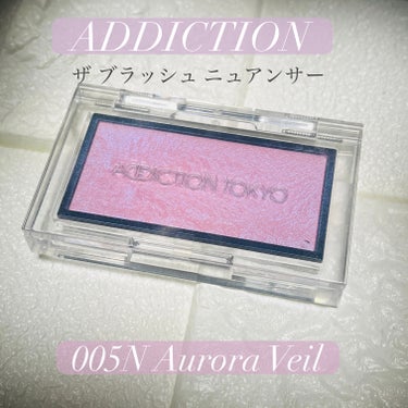 アディクション ザ ブラッシュ ニュアンサー 005N Aurora Veil/ADDICTION/パウダーチークを使ったクチコミ（1枚目）