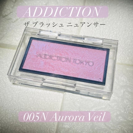 アウフヘーベン アニュラン ピンク アディクション ザ ブラッシュ ニュアンサー 005N Aurora Veil