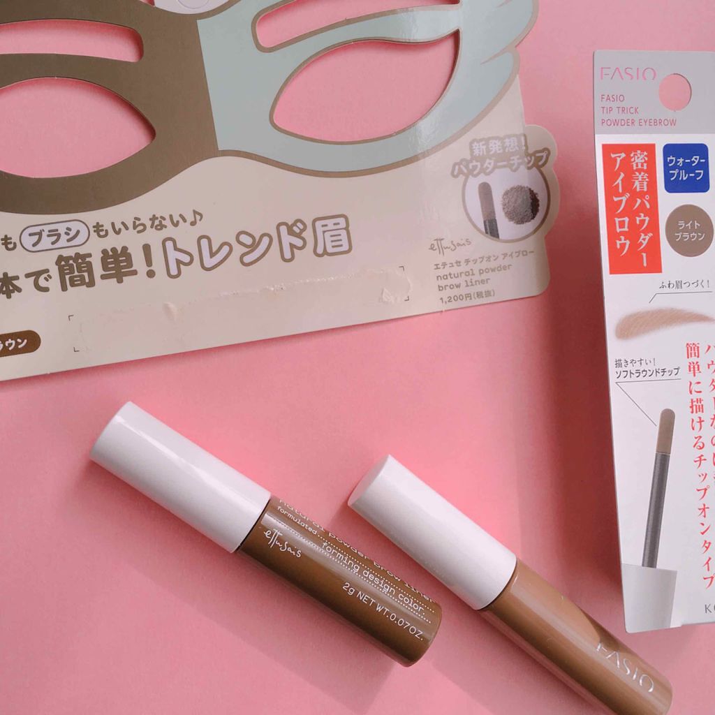 チップオン アイブロー/ettusais/パウダーアイブロウを使ったクチコミ（1枚目）