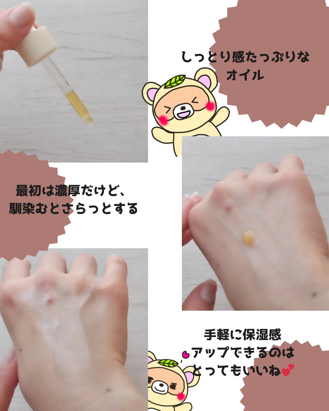 RICE BRAN OIL for face/HAYEJIN/フェイスオイルを使ったクチコミ（3枚目）