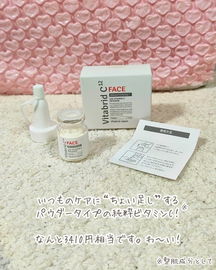 ブルーム ボックス/BLOOMBOX/その他を使ったクチコミ(4枚目)