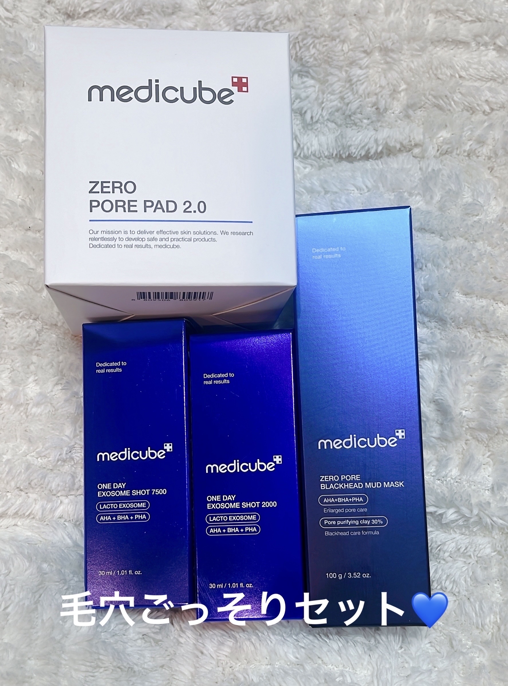 ゼロ毛穴パッド 2.0/MEDICUBE/トナーパッドを使ったクチコミ（1枚目）