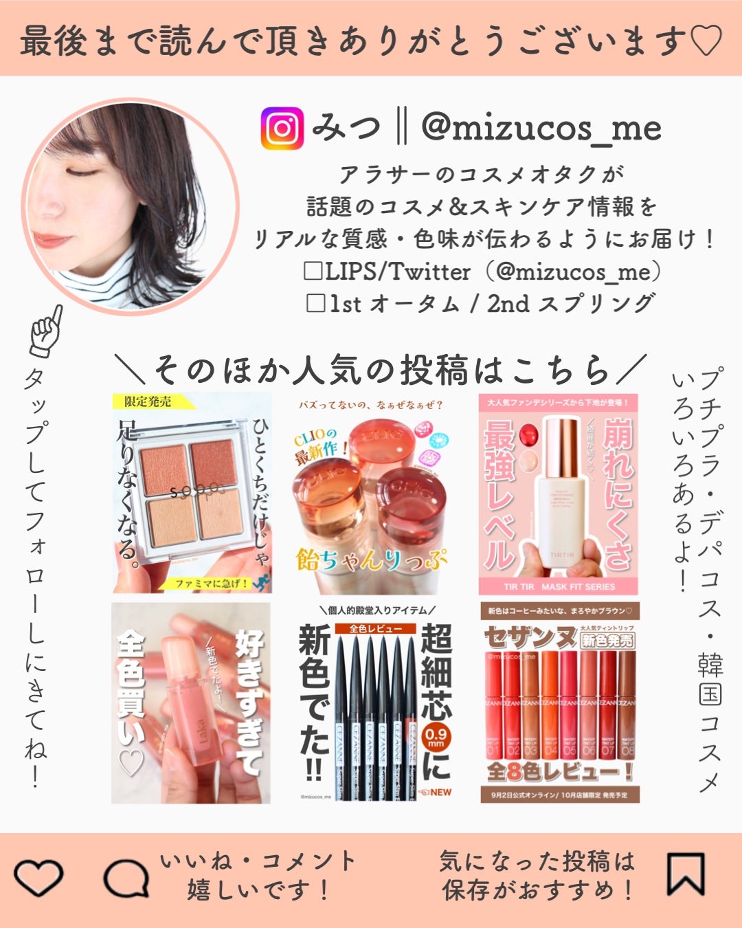 クチュール ミニ クラッチ/YVES SAINT LAURENT BEAUTE/アイシャドウパレットを使ったクチコミ(7枚目)