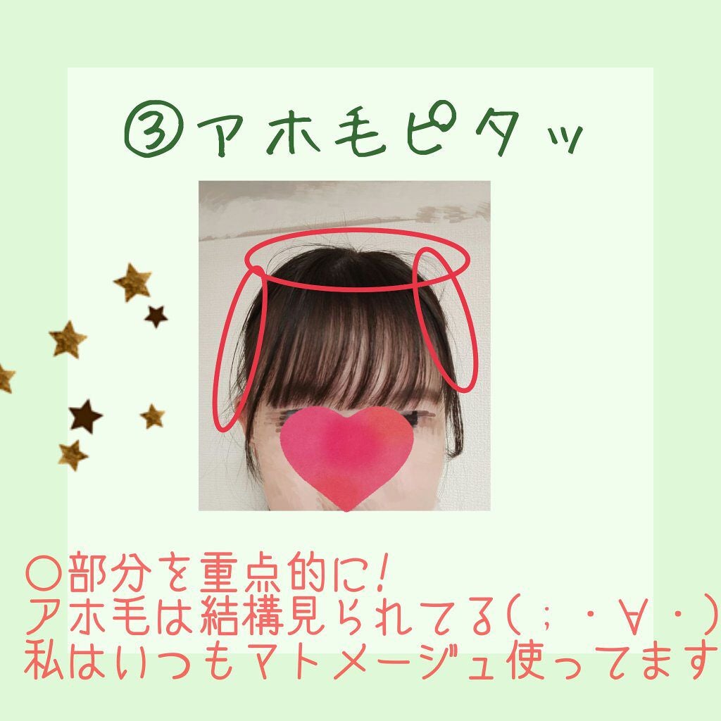 まとめ髪スティック レギュラー/マトメージュ/ヘアワックス・クリームを使ったクチコミ(5枚目)