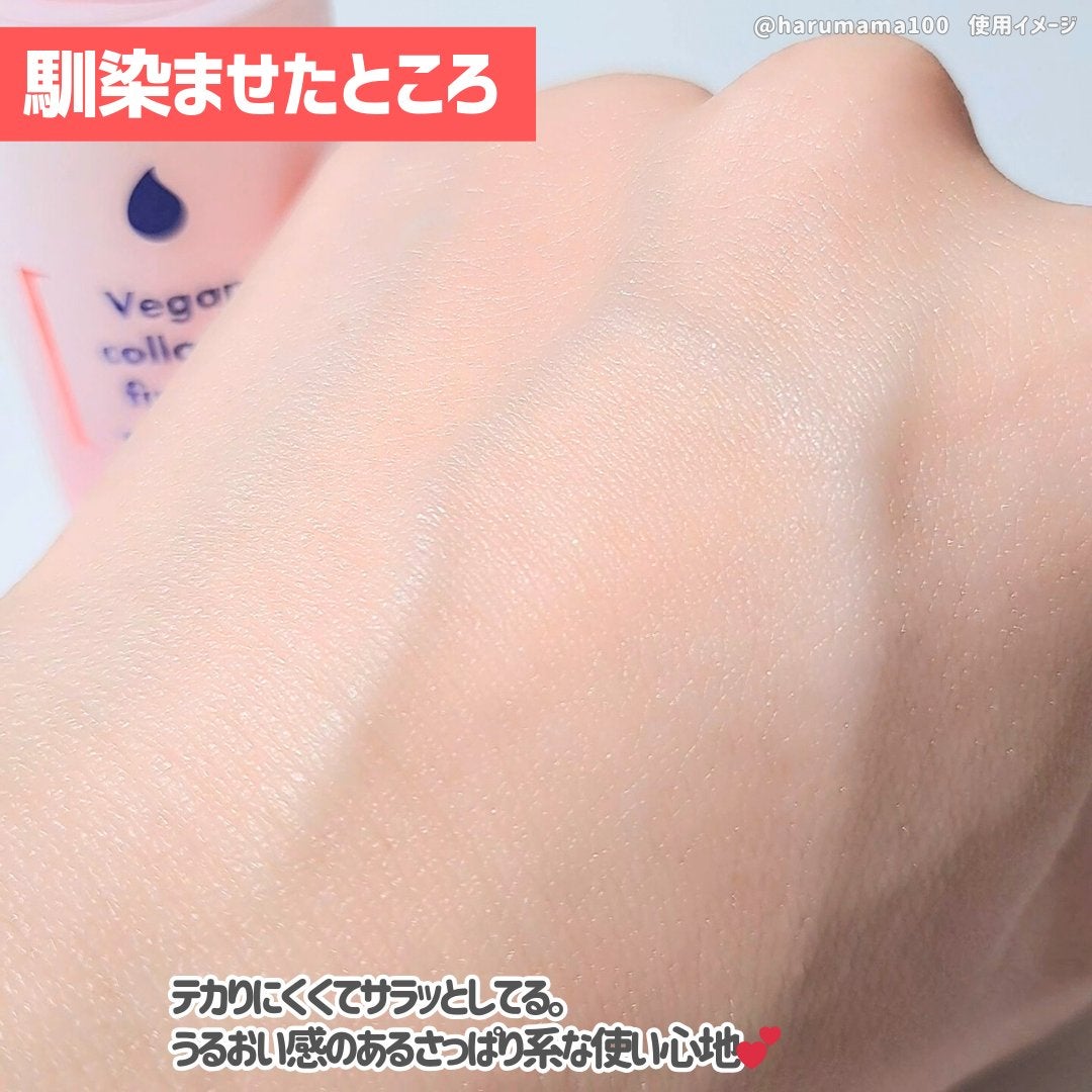 Vegan collagen firming ampoule/suiskin/美容液を使ったクチコミ(4枚目)