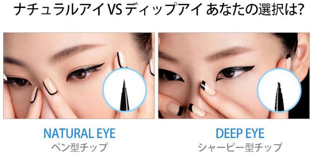 エッジドローイング アイライナー LANEIGE