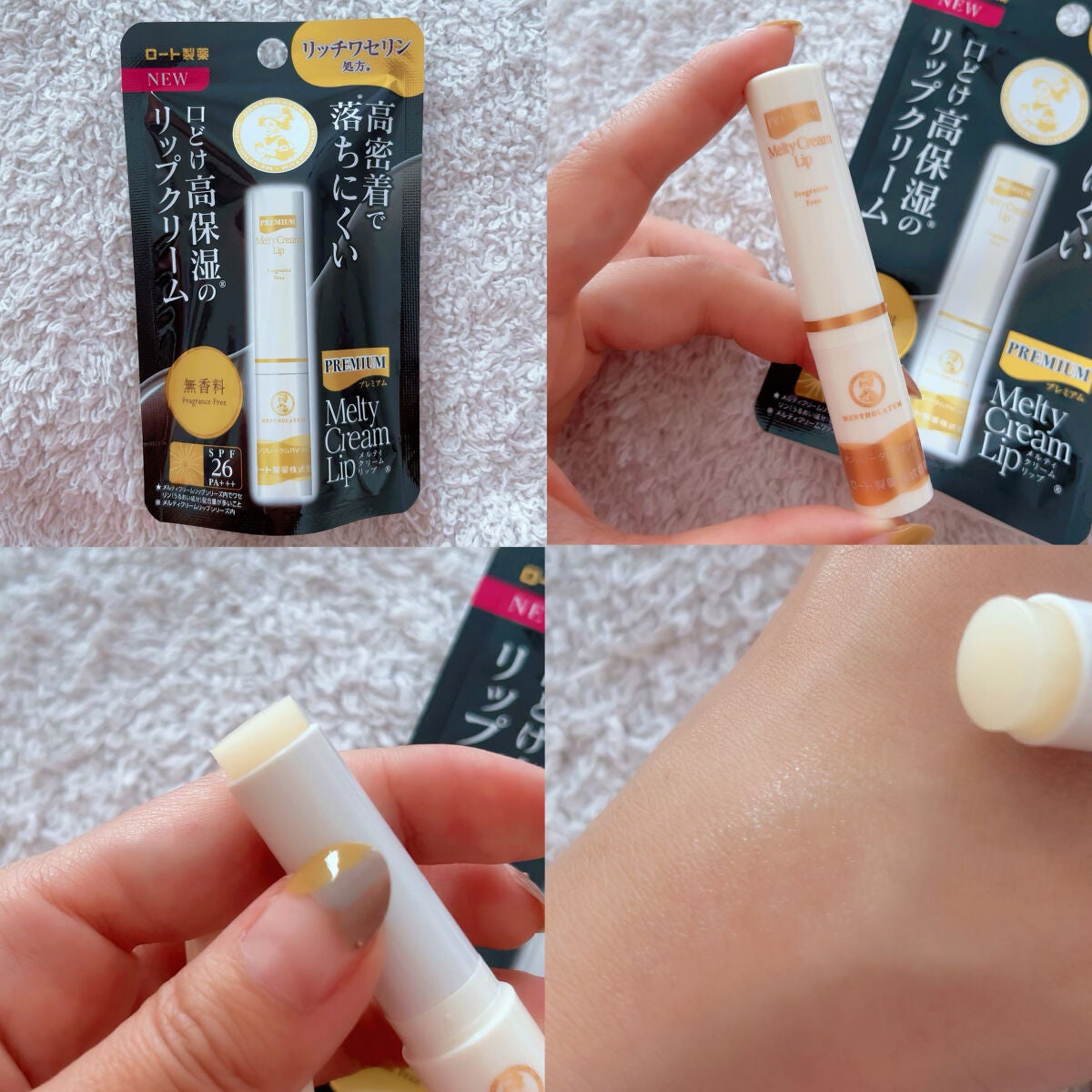 カラフルネイルズ/キャンメイク/マニキュアを使ったクチコミ(3枚目)