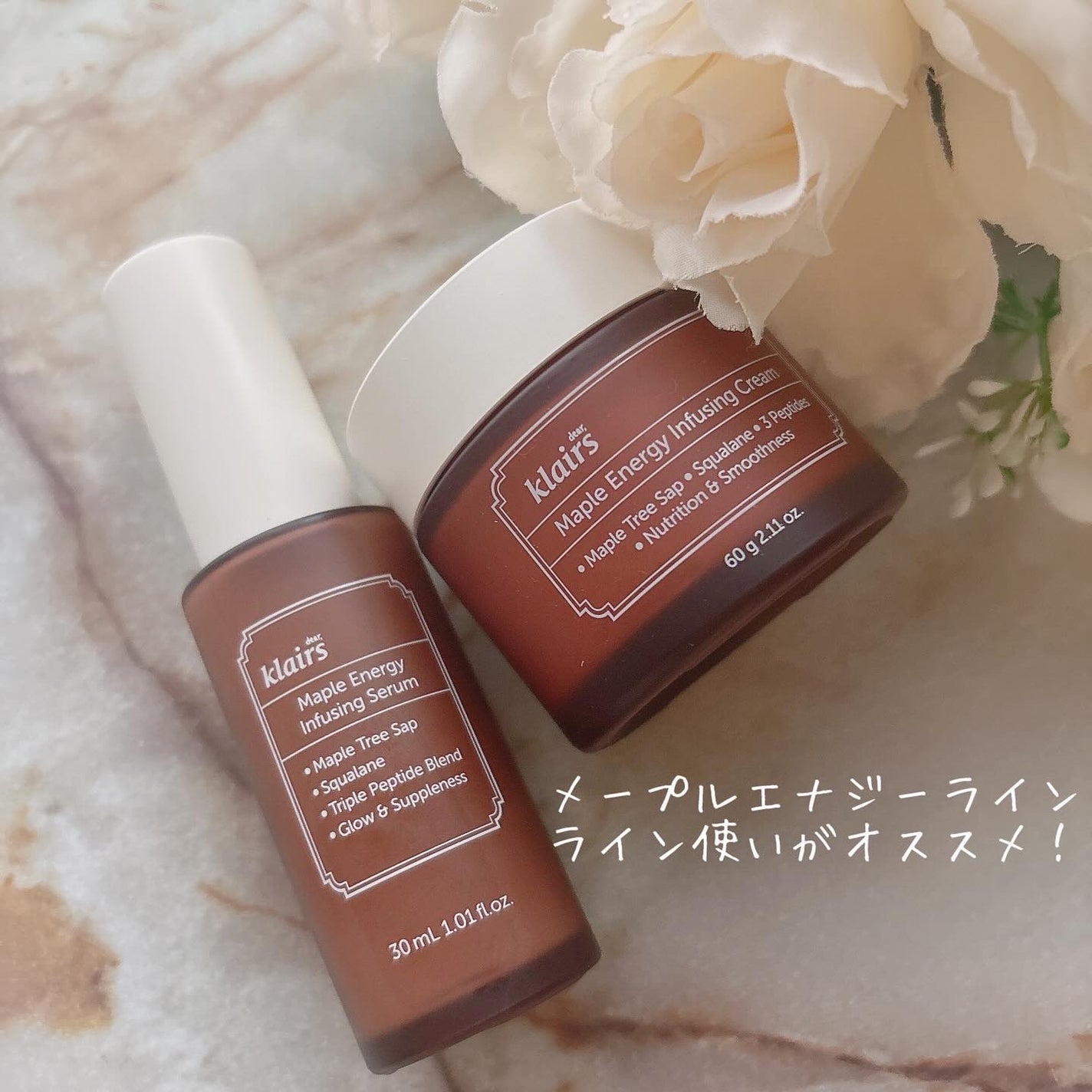 メープルエナジーインフュージングセラム/Klairs/美容液を使ったクチコミ(5枚目)