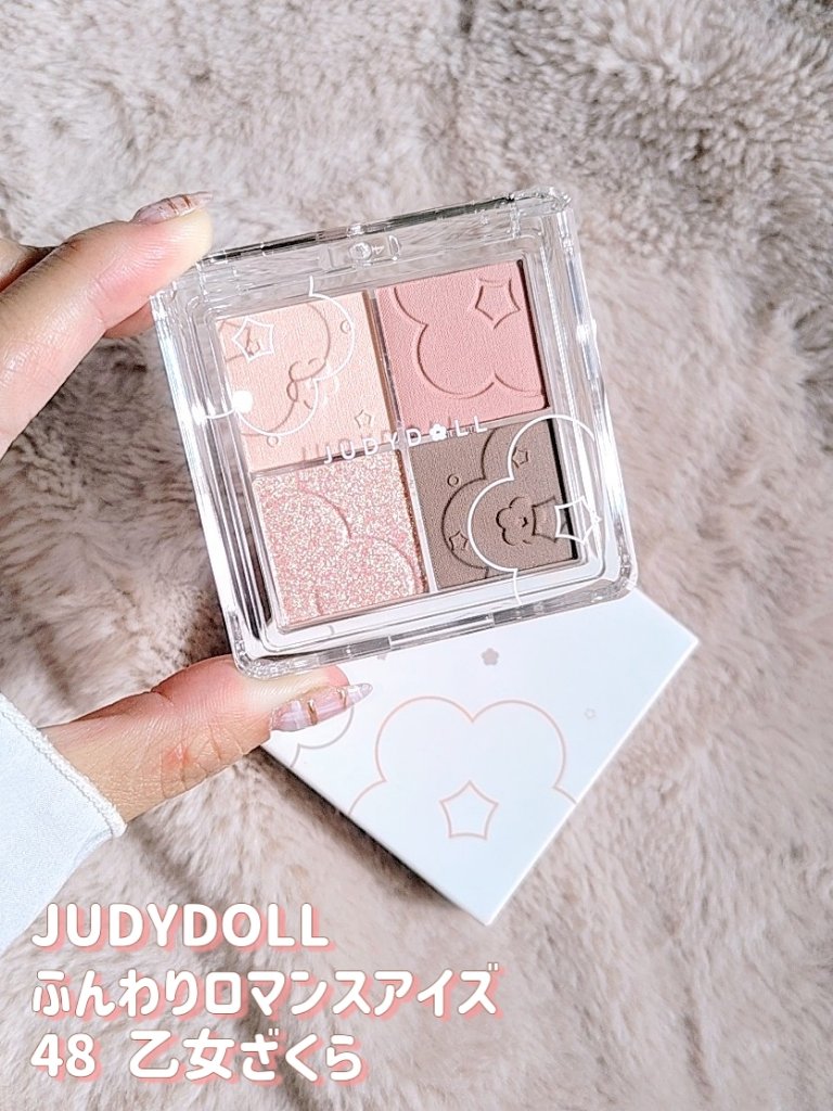 ふんわりロマンスアイズ 48 乙女ざくら/JUDYDOLL/アイシャドウパレットを使ったクチコミ（2枚目）