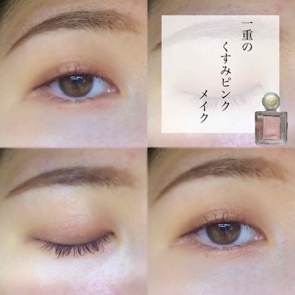 EYE OPENING LINER/UZU BY FLOWFUSHI/リキッドアイライナーを使ったクチコミ(1枚目)