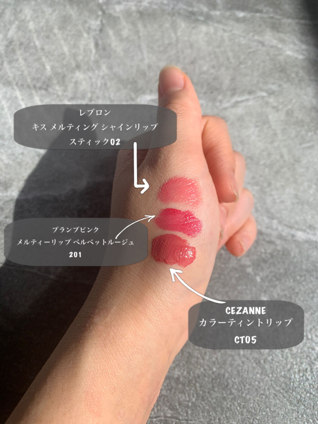 キス メルティング シャイン リップスティック 002 ヌード グレア/REVLON/口紅を使ったクチコミ（2枚目）