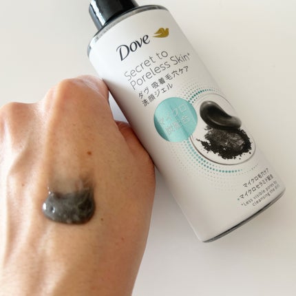 ダヴ 吸着毛穴ケア 洗顔ジェル/ダヴ/その他洗顔料を使ったクチコミ(4枚目)