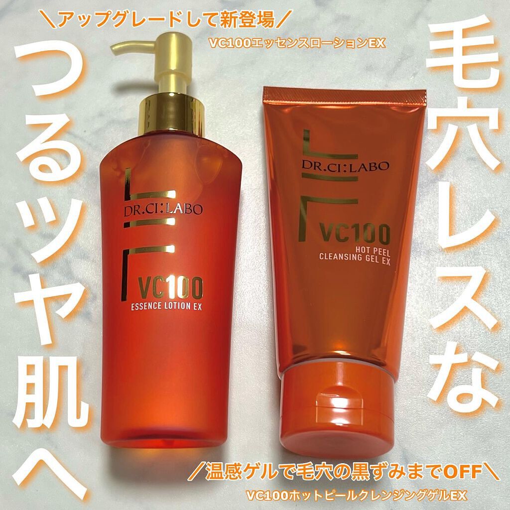 VC100エッセンスローション EX/ドクターシーラボⓇ/化粧水を使ったクチコミ（1枚目）