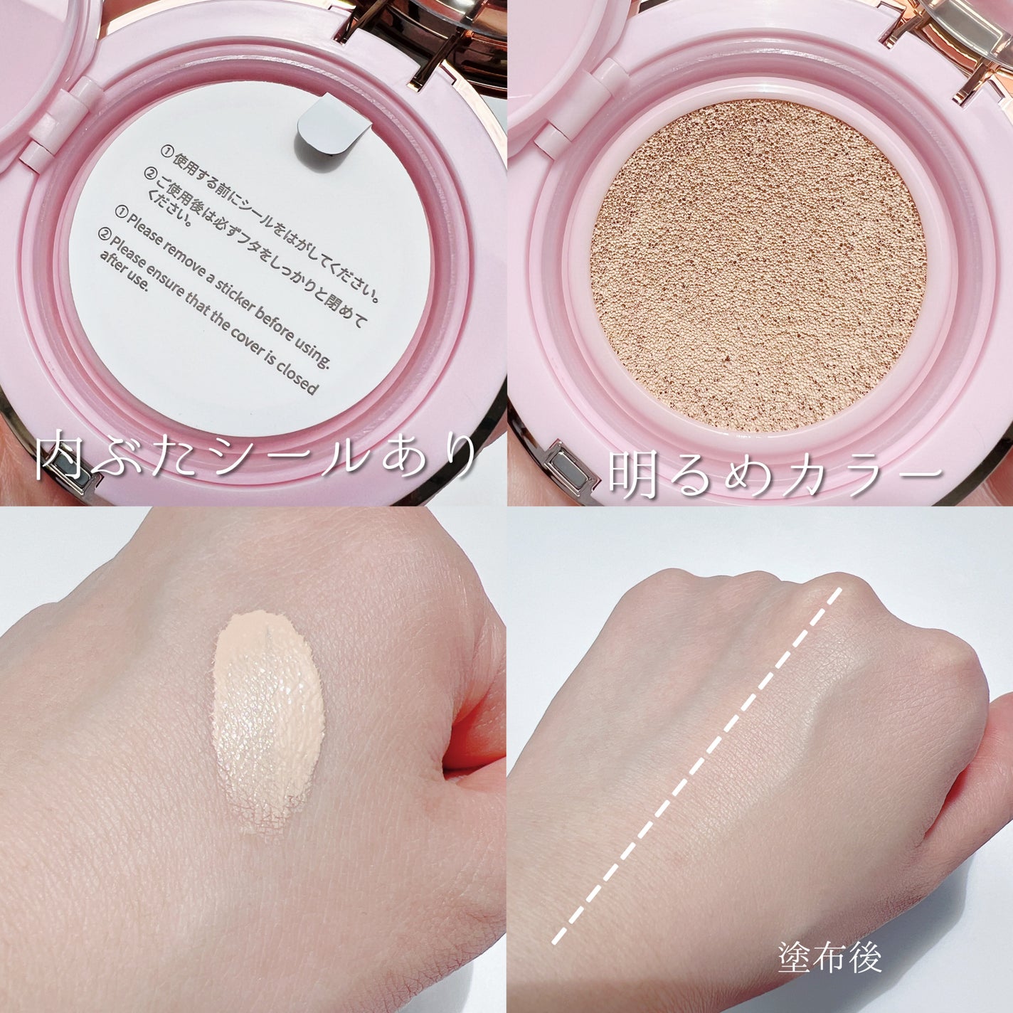 ピンクティーツリーカバーアップグロウクッション/APLIN/クッションファンデーションを使ったクチコミ(4枚目)