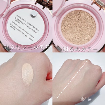 ピンクティーツリーカバーアップグロウクッション/APLIN/クッションファンデーションを使ったクチコミ(4枚目)