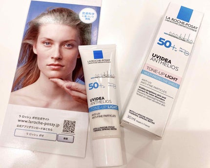 UVイデア XL プロテクショントーンアップ/ラ ロッシュ ポゼ/日焼け止めクリームを使ったクチコミ(1枚目)
