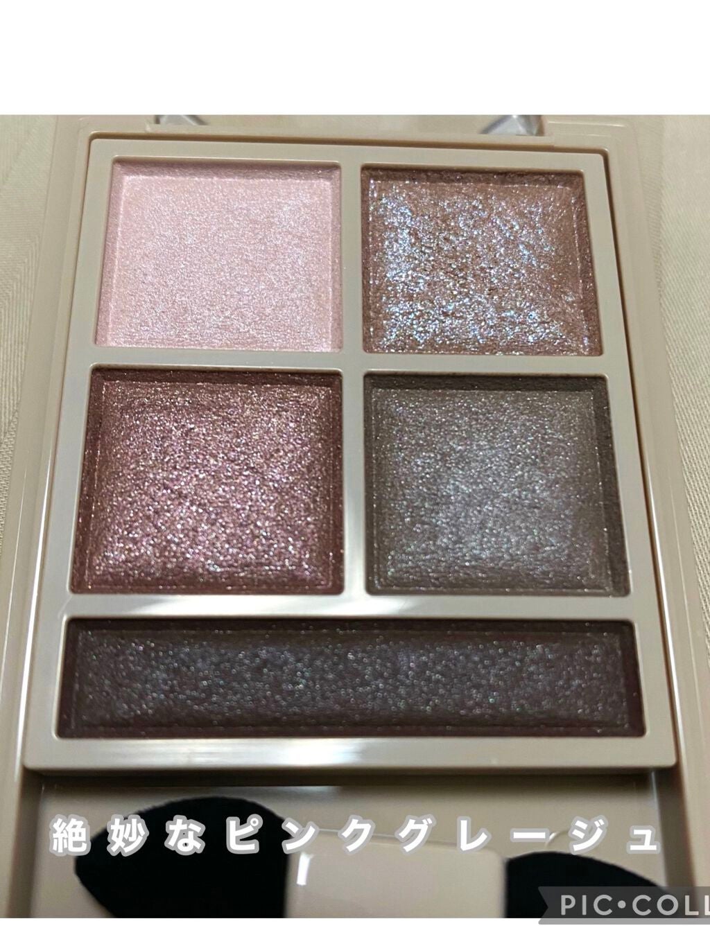 パノラマデザイン アイパレット/Visée/アイシャドウパレットを使ったクチコミ(1枚目)